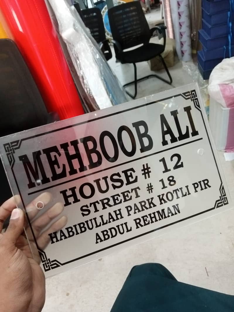 House Name Plate with FREE Delivery 9