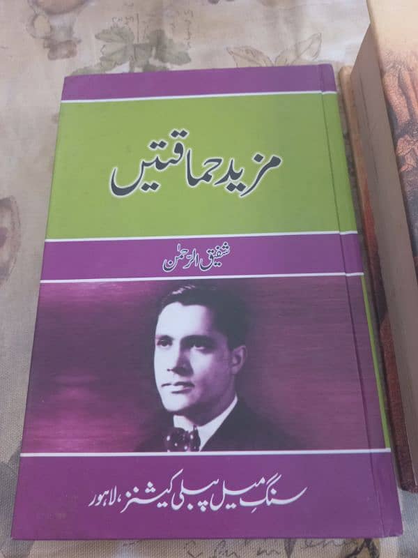 urdu books 3
