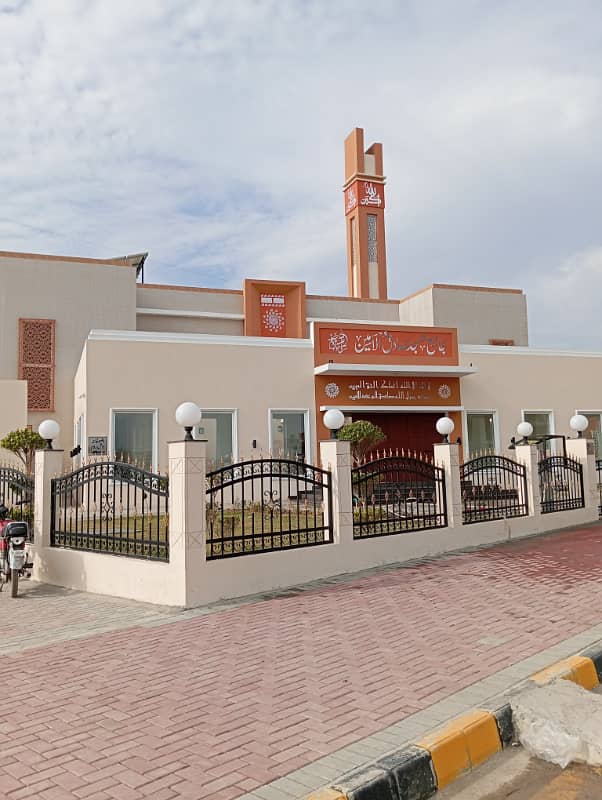 8 MARLA PLOT FOR SALE in FAISAL TOWN BLOCK C 5