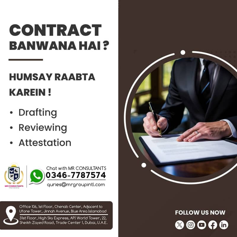 SECP , FBR , PEC , Company Registration , NTN , Tax Return , GST , NGO 19