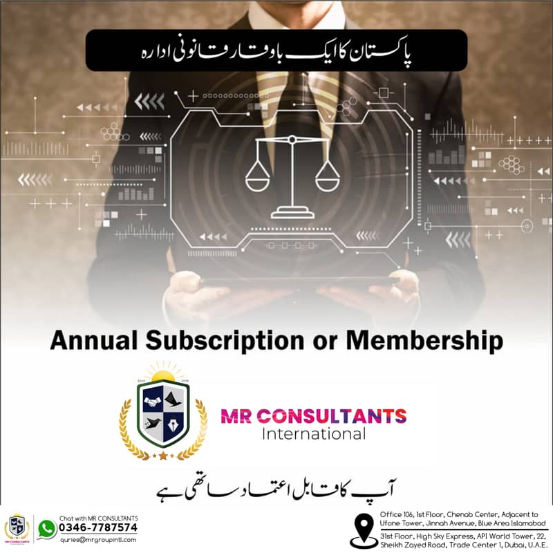 SECP , FBR , PEC , Company Registration , NTN , Tax Return , GST , NGO 13