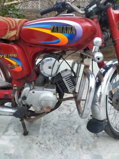 Royal yb 100