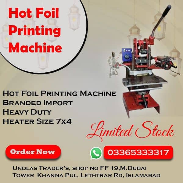 Hot Foil Printing Machine 0
