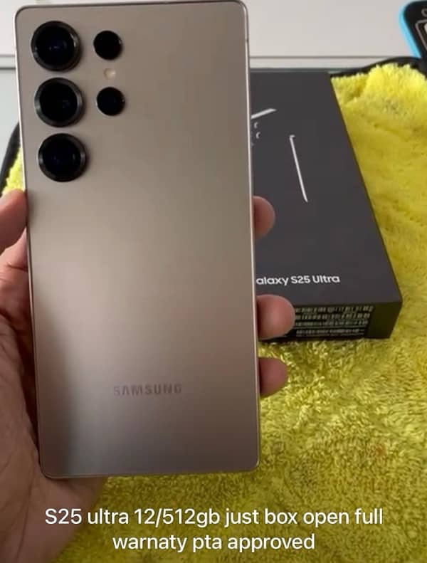 galaxy s25 ultra approve 0