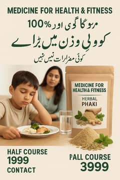 weight Gain Herbal Product No Side Effects