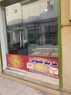 shop front glass door 12mm