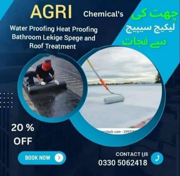 Roof waterproofing heat proofing bathroom leakage seapage Services 0