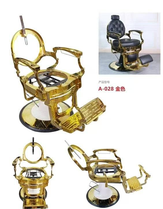 saloon chairs \manicure and pedicure chairs \ faical beds\ facial bed 7