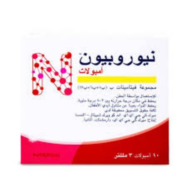 Neurobion injection important 0