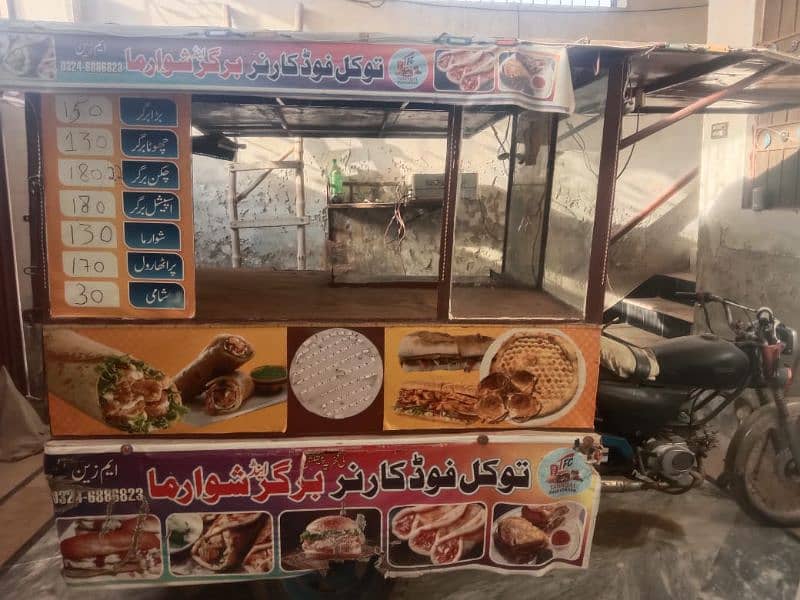 food point rickshaw,loader 0