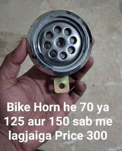 bike