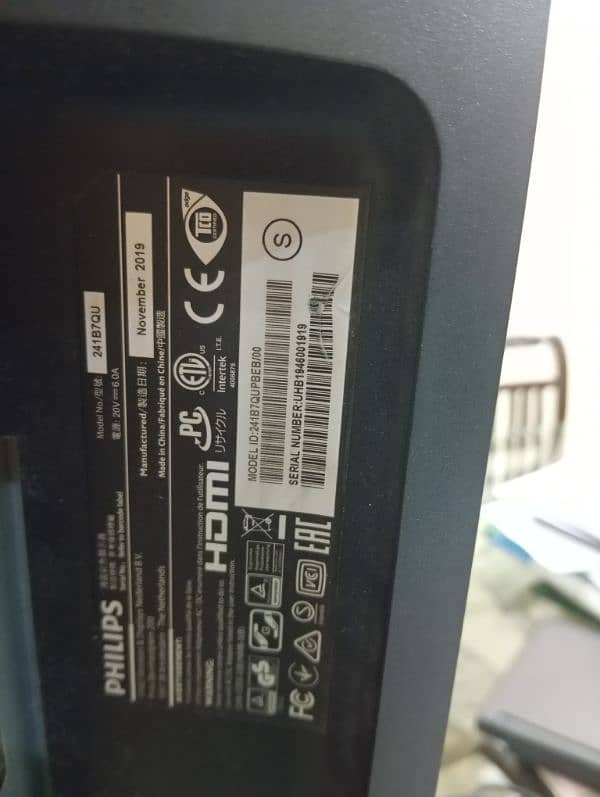 Phillips Brilliance 241B 8
