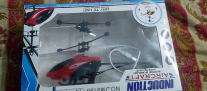 Toy helicopter