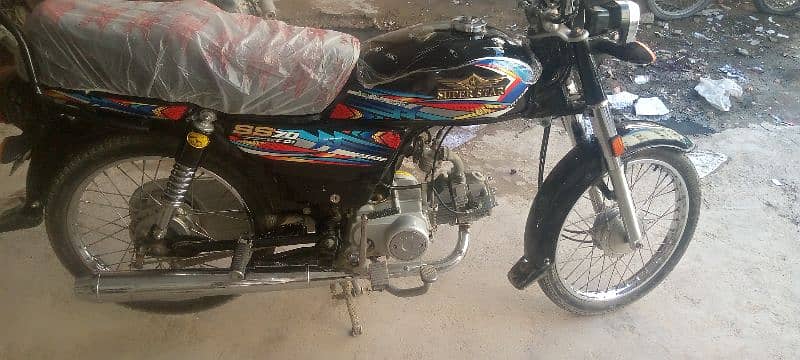 super star 2024 fast oner complete docemets 0
