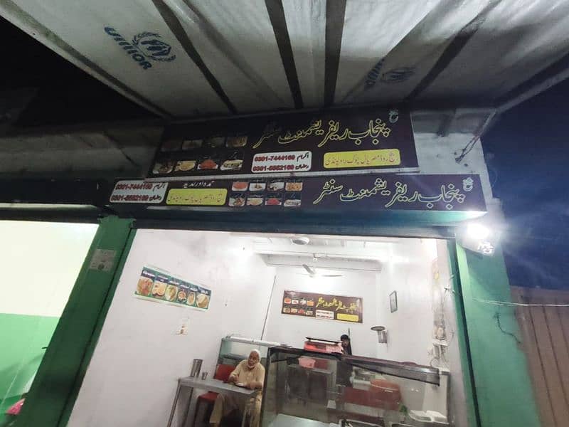 running refreshment centre for sale 0