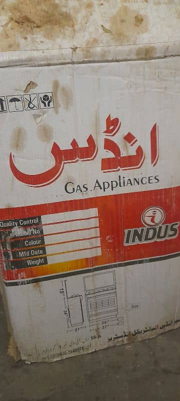 Indus LPG microwave burner 8