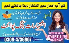 Newspaper
