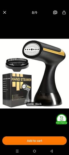 Steamer