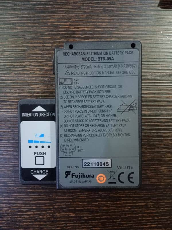 Fujikura Battery BTR-09A | Battery 0