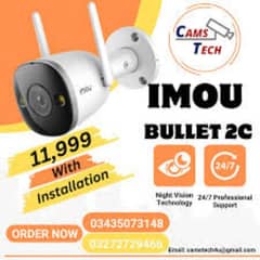 CCTV