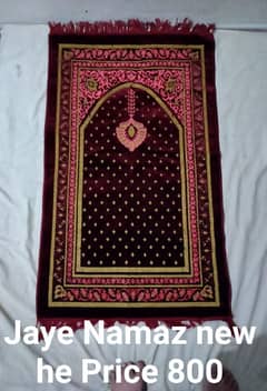 Prayer Matt jaye namaz aur covers