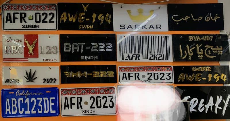 ALL CARS NUMBER PLATES AVAILABLE - Exterior - 1100541534