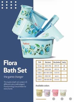 BATHROOM SET FLORA 5PCS WITH BOX AVAILABLE IN 4 COLOUR IN GOOD QUALITY