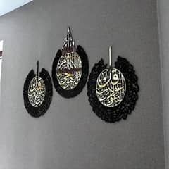 Beautiful