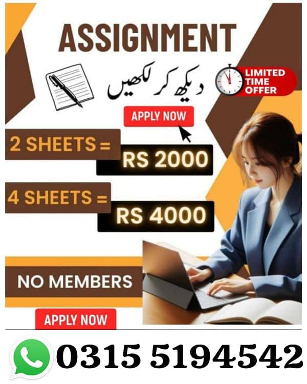 Part Time/And/Full Time/Home Based Work. 0