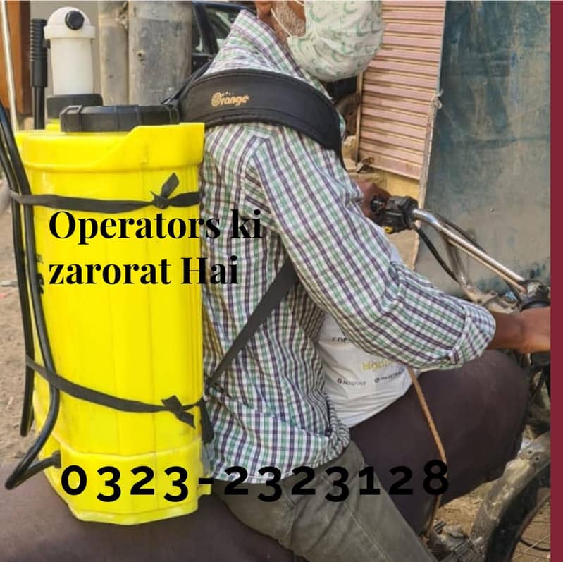 Worker and operator ki zarorat Hai 0