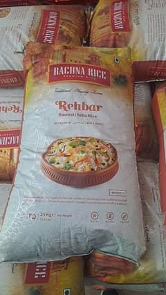 Premium Sella with best cooking and cheap price