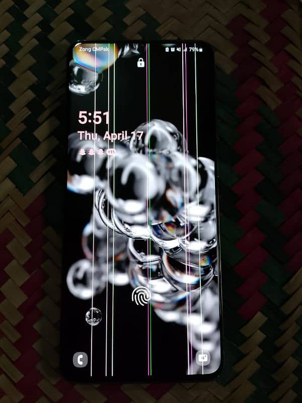line in screen 0