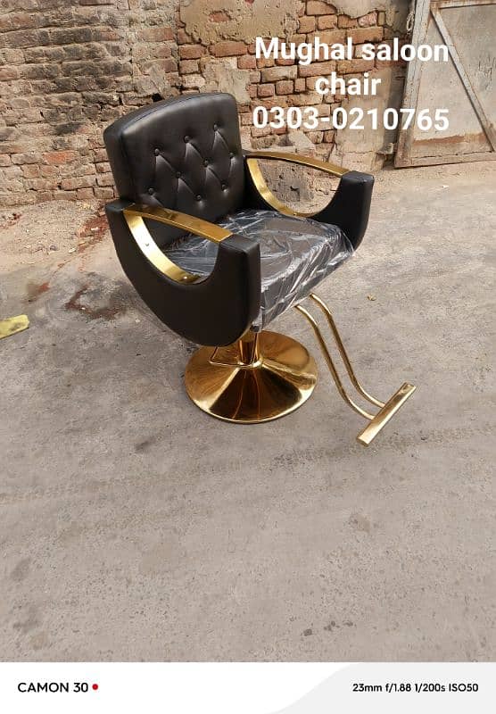 Salon chair saloon chair shampoo unit pedicure Spa bed Trolley 5