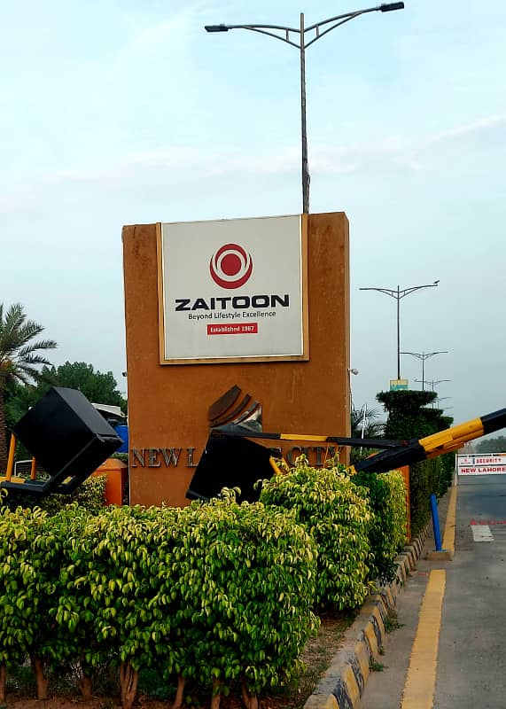 5-Marla On Ground Possession Plot Available For Sale In New Lahore City Phase-2 3
