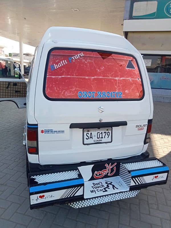 Suzuki Bolan 2022 Model 1