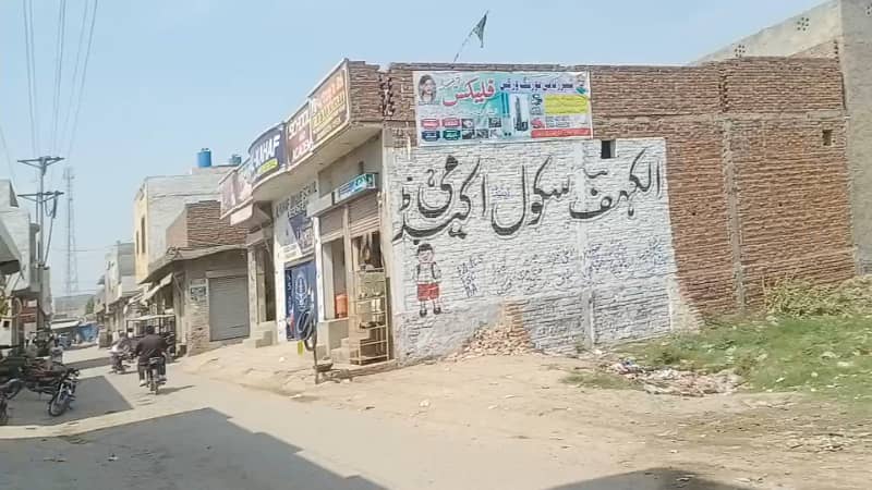 5 Marla plot For sale walking distance from from ferozpur road Kahna nau Lahore 3