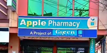 Apple pharmacy Nm for sale 03074748404
