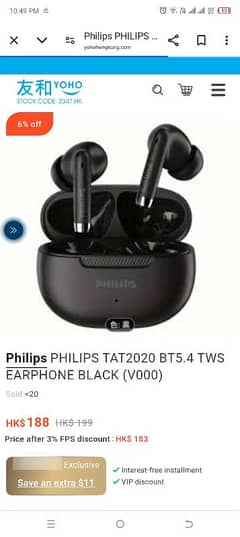 Lenovo Phillips Asus Ear Buds 03170410207