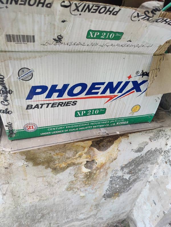 new battery with warranty 0