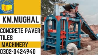 Automatic Tuff Tile Machine | Paving Block Plant | Concrete Machine