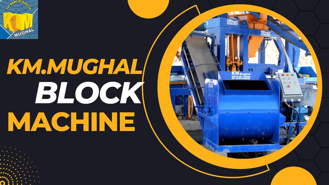 Concrete Pavers or Block Making Machine – Now Available in Pakistan. 0