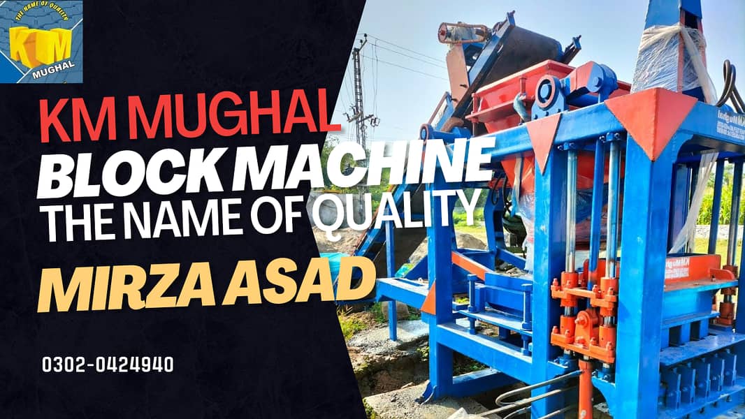 Concrete Pavers or Block Making Machine – Now Available in Pakistan. 12