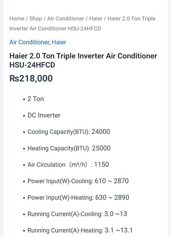 Haier 2 Ton Dc Inverter working condition ( Triple Inverter) 11