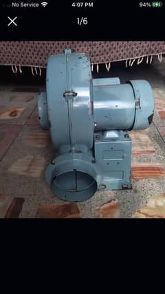 blower