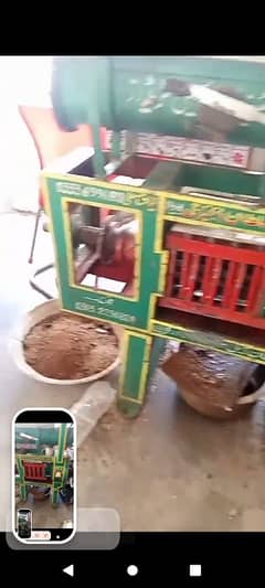 oil expeller