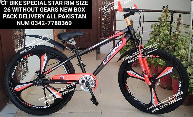 BOX PACK Cycle OFFER NEW IMPORTED DIFFERENT PRICE Bicycle 0342-7788360 13
