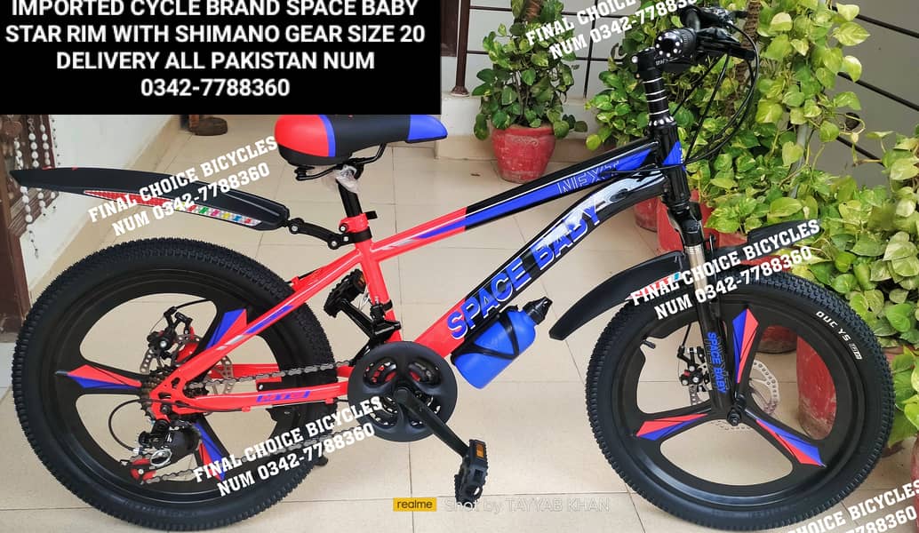 BEST 2025 Cycle OFFER Bicycles MOUNTAIN cycle WHATAPP NO 0342-7788360 10
