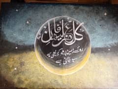painting
