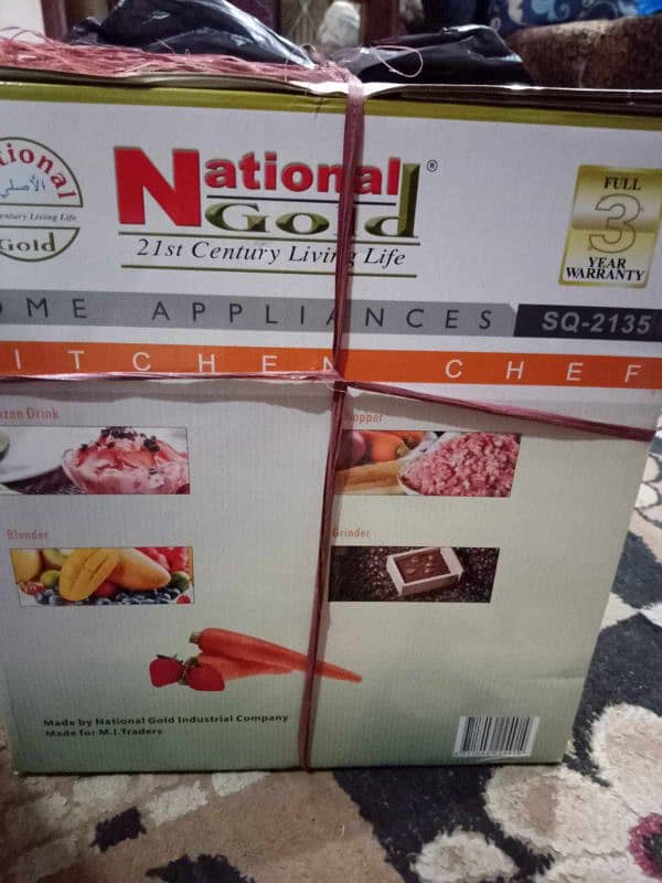 national gold juicer complete processer 1