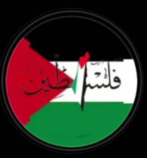 M asharf
